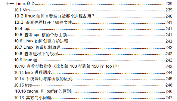 一步天堂，一步地獄，螞蟻的六輪面試我是怎麼撐過來的？（Java崗