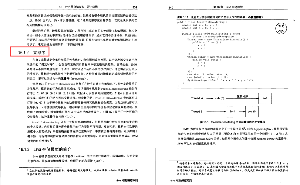 位元組跳動二面被血虐，狂補spring/併發/演算法我又可以了