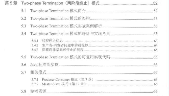 GitHub上120K Stars國內第一的Java多執行緒PDF到底有什麼魅力？