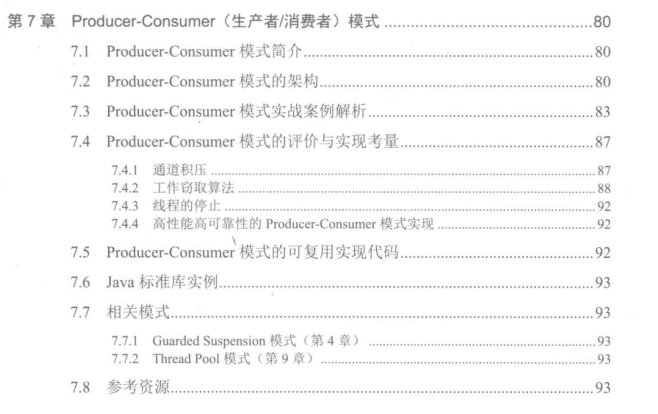 GitHub上120K Stars國內第一的Java多執行緒PDF到底有什麼魅力？