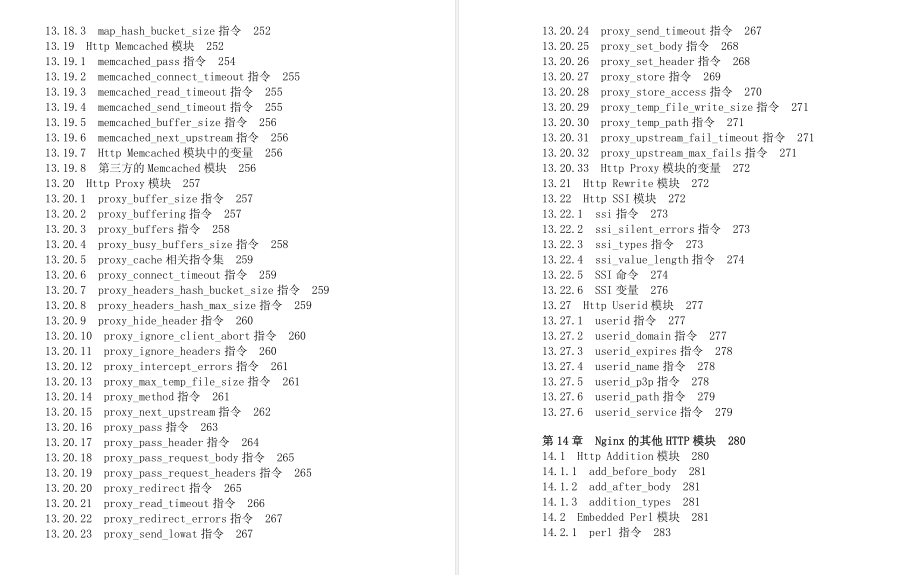 GitHub上優質Netty+Nginx+Redis文件整理