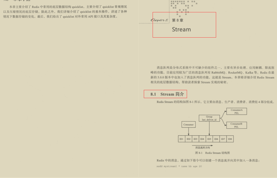 阿里內部力薦：“效能怪獸”Nginx+Redis高階文件開源