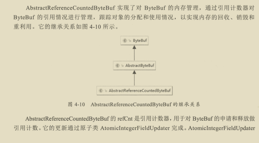 千載難逢！華為工程師帶你跟著案例學Netty，有圖有真相