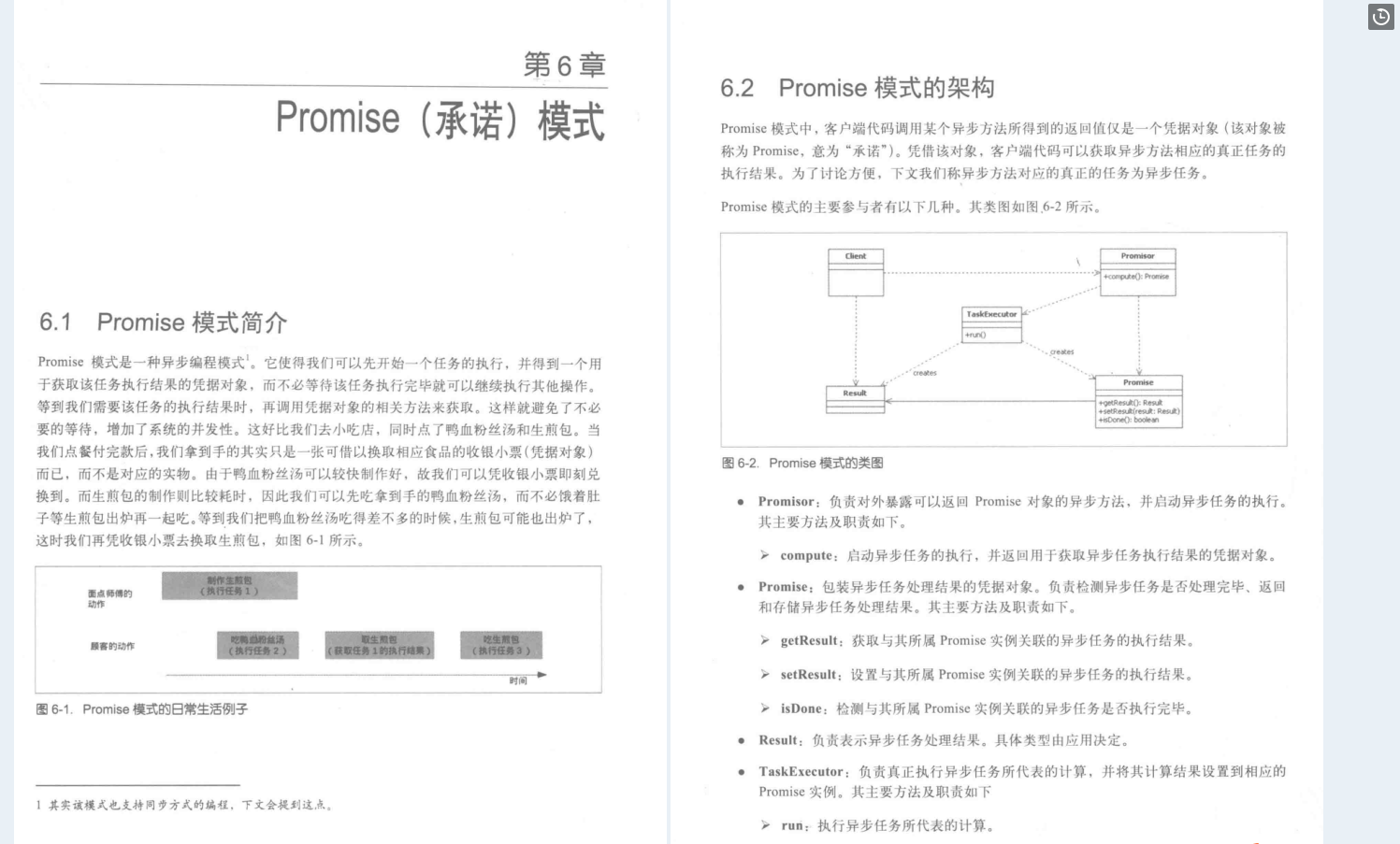 GitHub上120K Stars國內第一的Java多執行緒PDF到底有什麼魅力？