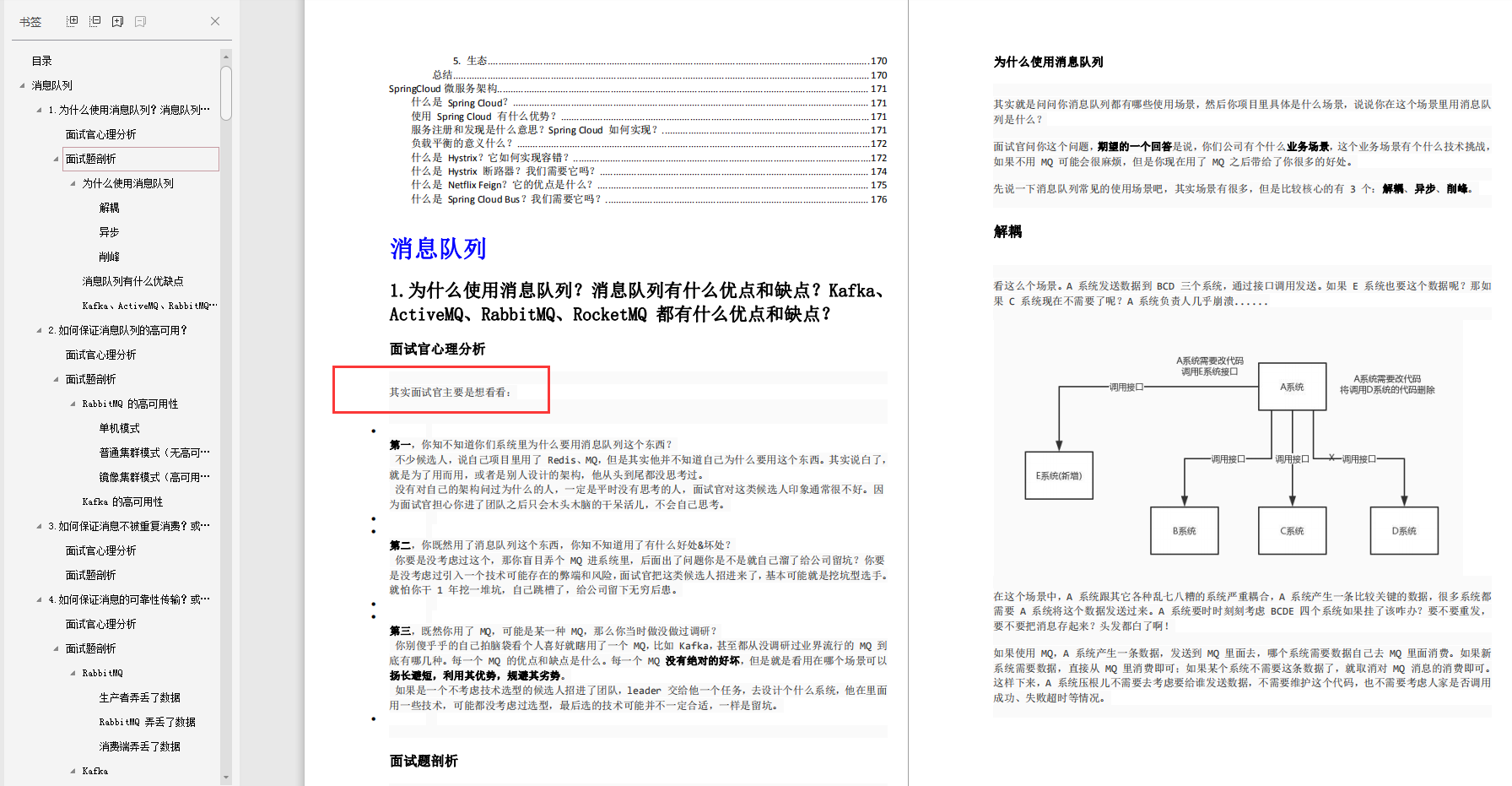 程式人生：做了6年Java開發，海投28家簡歷被拒，該何去何從？