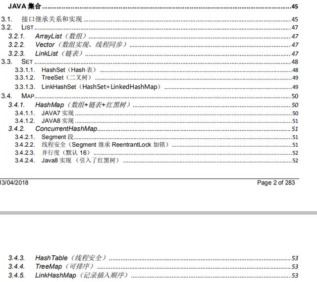 阿里巴巴2020年最新最全500道Java後端面試大全（值得收藏）