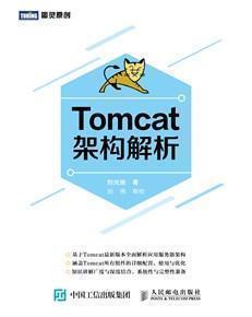 開發3—5年必學JVM+Spring全家桶+Nginx+Redis+Tomcat（java崗）