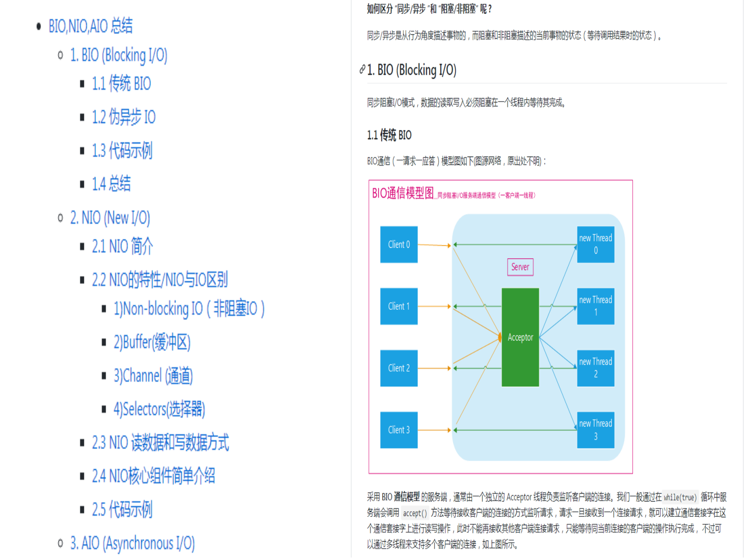 即將爆火的Java突擊手冊，全面詳細對標P7崗，github已標星81.6k