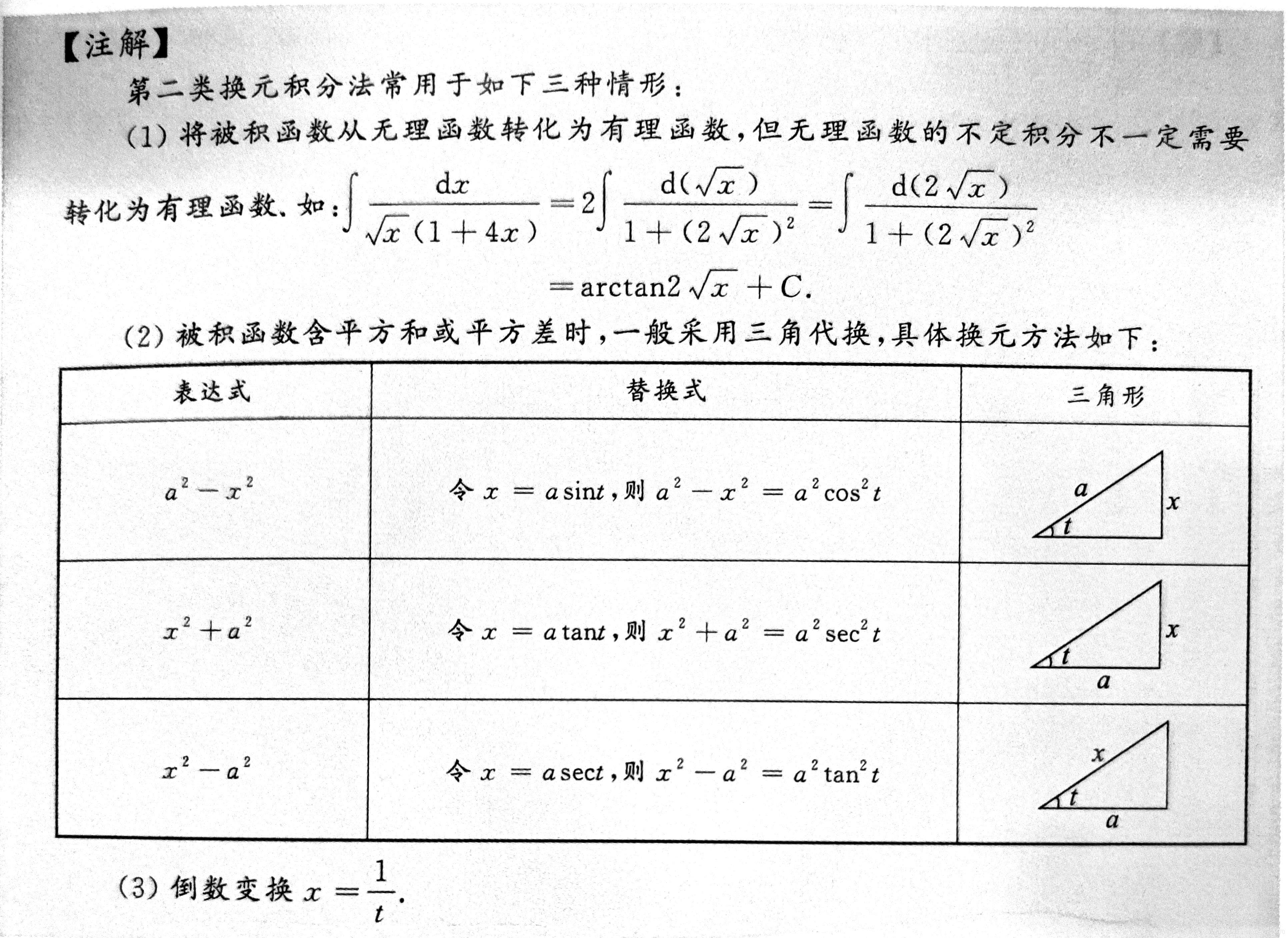 在這裡插入圖片描述