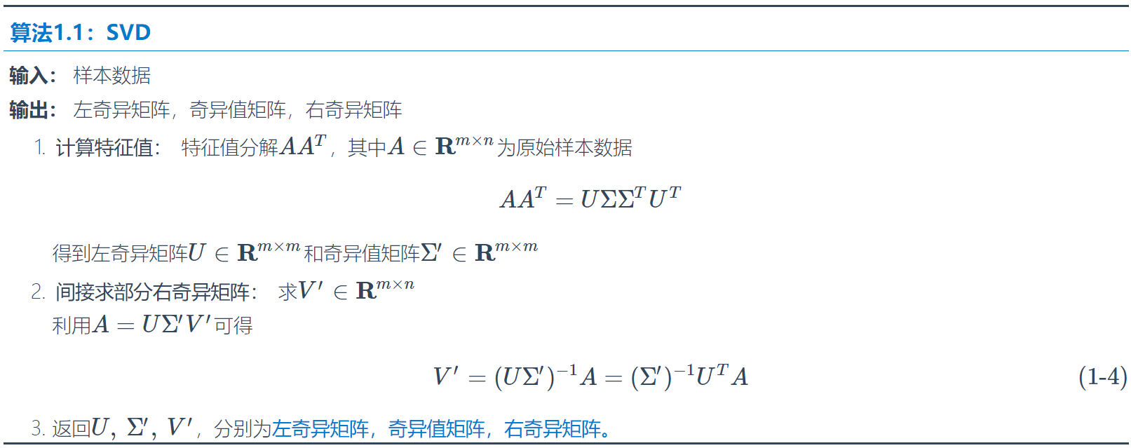 在這裡插入圖片描述