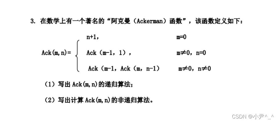 [外鏈圖片轉存失敗,源站可能有防盜鏈機制,建議將圖片儲存下來直接上傳(img-QL8psIUw-1641106984600)(%E6%95%B0%E6%8D%AE%E7%BB%93%E6%9E%84%20%E5%A4%8D%E4%B9%A0%E9%A2%98.assets/image-20220102140023331.png)]