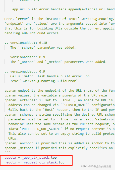 LocalStack源碼4