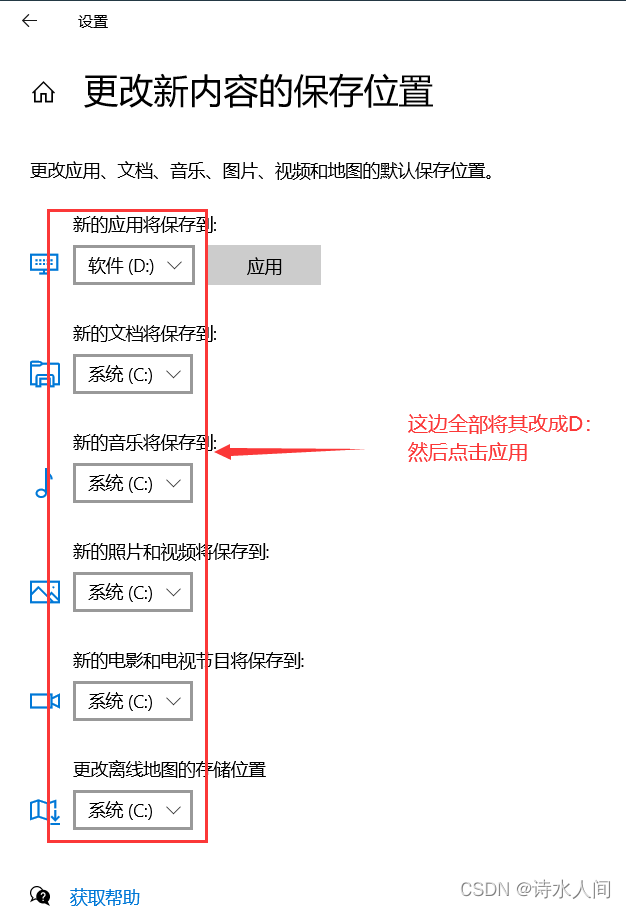 在這裡插入圖片描述