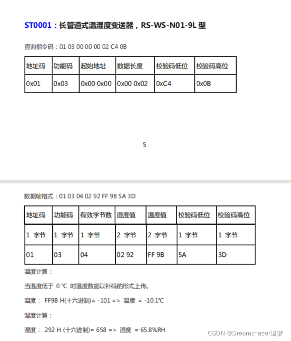 在這裡插入圖片描述