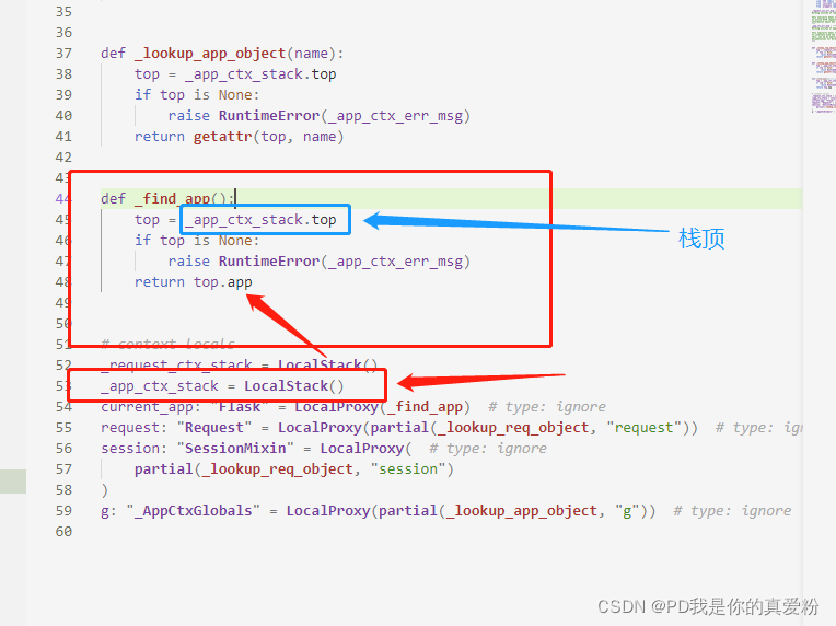 LocalStack源碼2