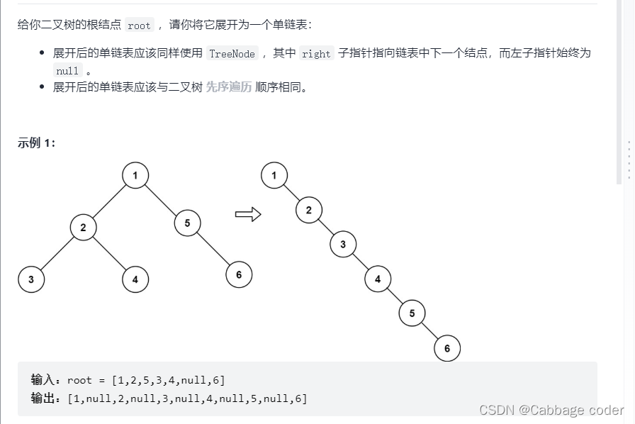 在這裡插入圖片描述