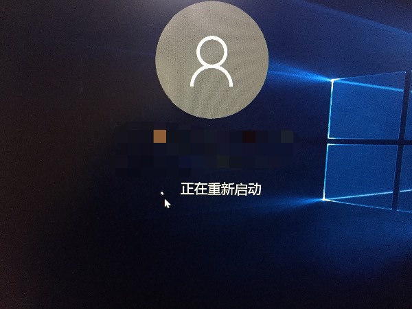 win10 開機一直在正在重新啟動