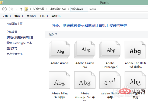 CentOS怎樣新增字型