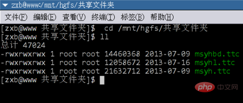 CentOS怎樣新增字型