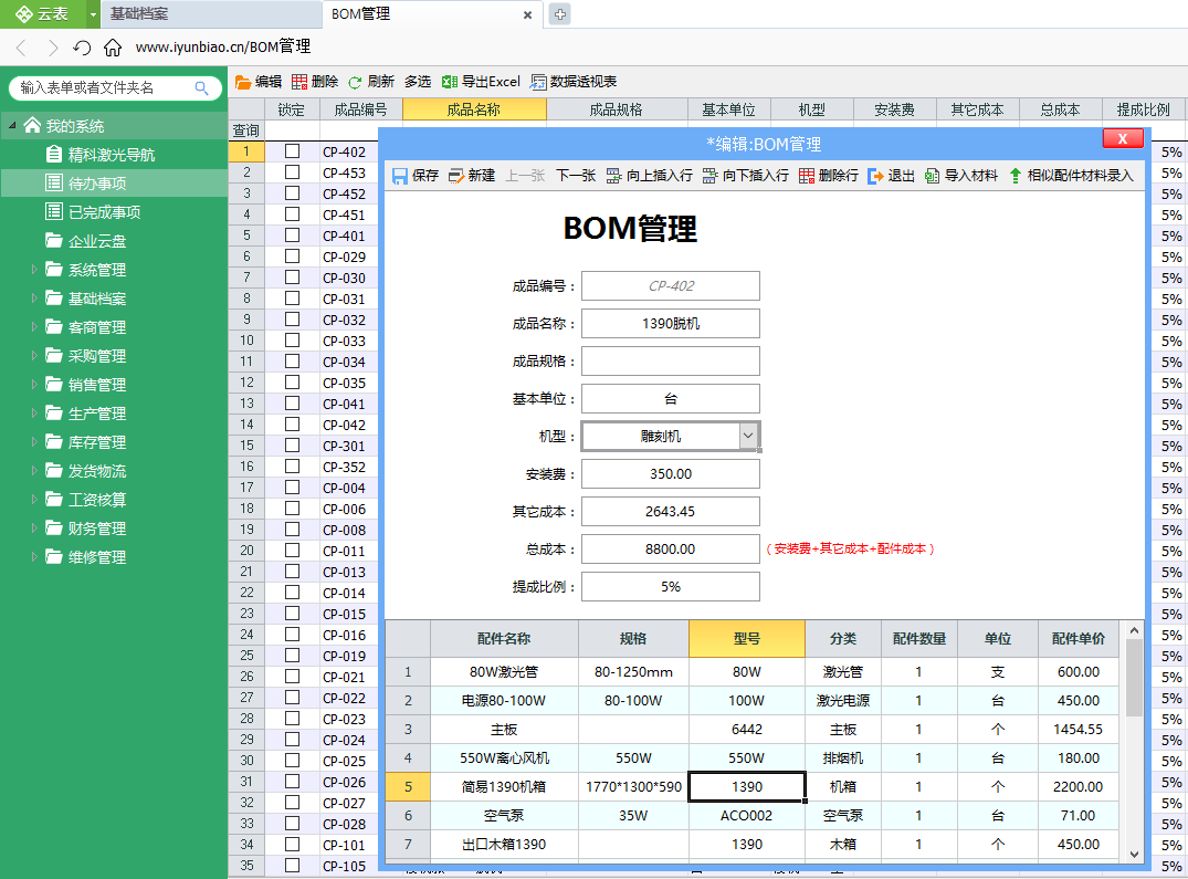 解氣！哈工大被禁用MATLAB後，國產工業軟體霸氣回擊