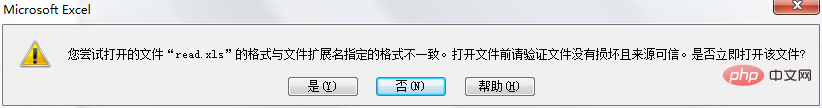 格式相容性提示