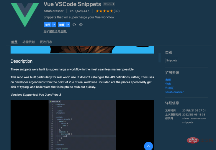 Vue VSCode Snippets