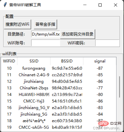 在這裡插入圖片描述