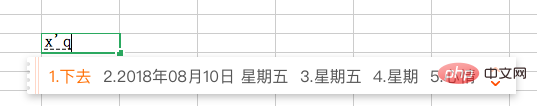 說明: ../../../../螢幕快照%202018-08-10%20下午4.02.45.png