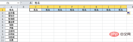 excel如何將一列資料分成多列