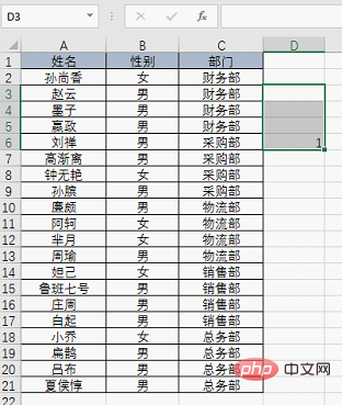 excel怎麼批量插行