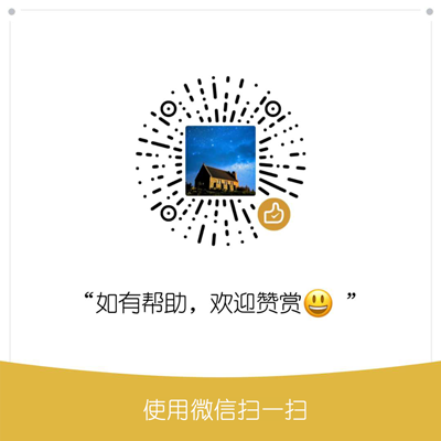 讚賞:https://images2018.cnblogs.com/blog/1023587/201802/1023587-20180226133036435-1544066188.png