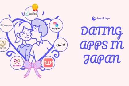 日本的约会应用程序 - 日本的约会应用程序 1