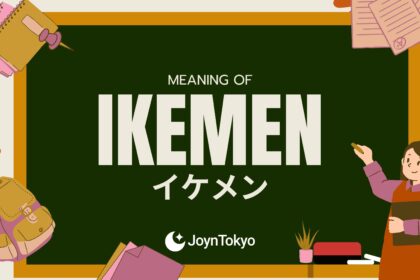 ikemen 意思