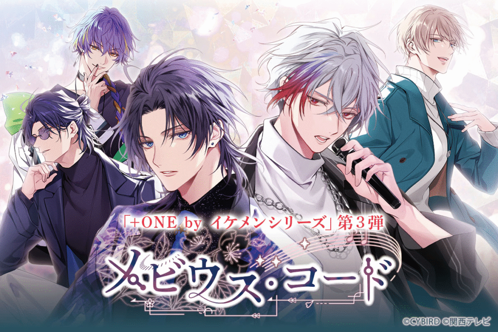 ikemen game