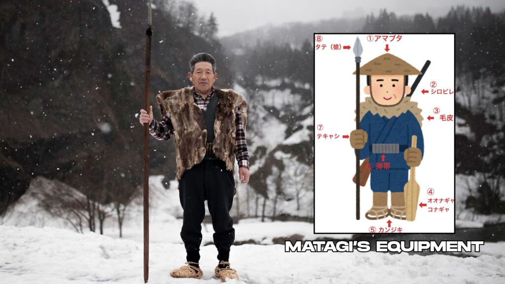 matagi's equipment