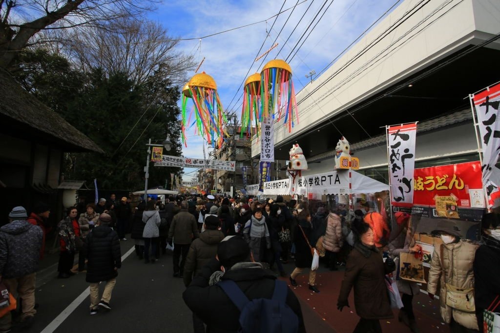 Setagaya Boro-ichi