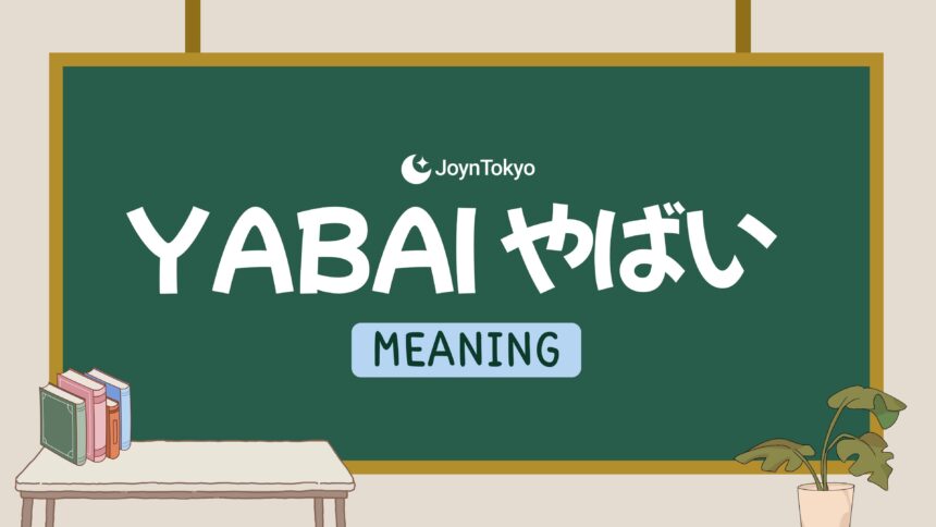 yabai meaning