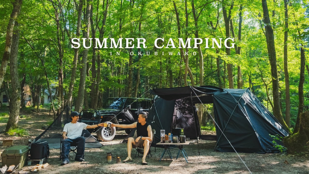 Oku-Biwako Campsite