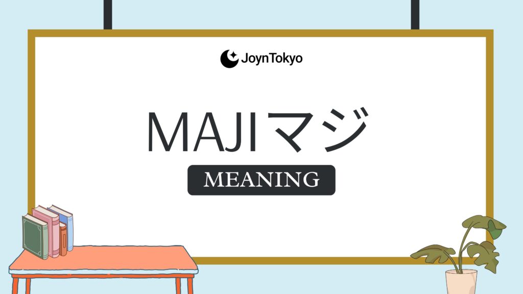 maji meaning