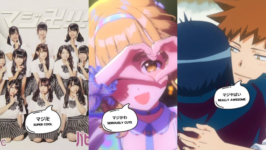 variations of maji