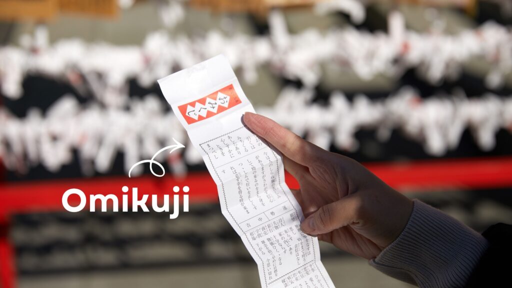 omikuji
