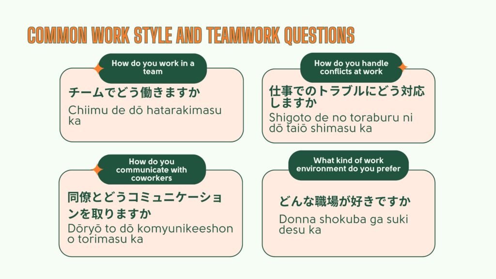 career steps in japan - style and teamwork questions