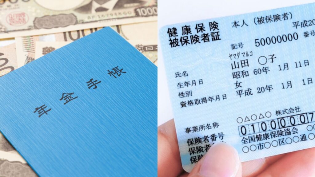 nenkin and health insurance