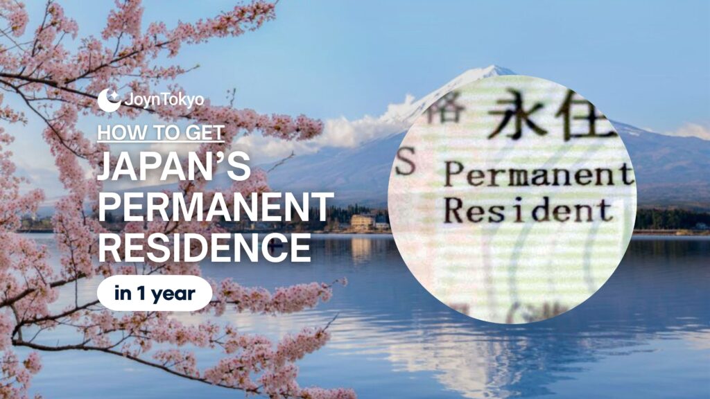 Japan permanent residence