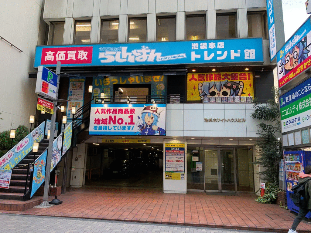 animes stores
