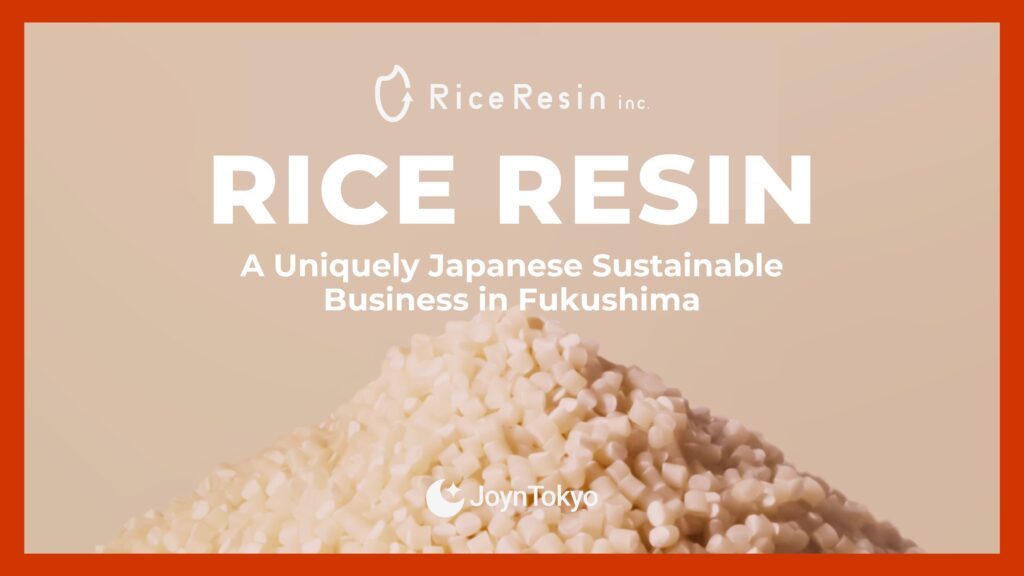 rice resin