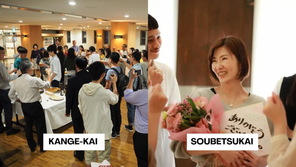 kangekai and soubetsukai