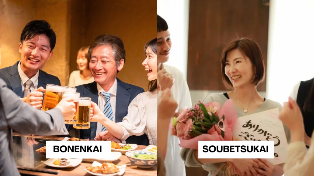 bonenkai and soubetsukai