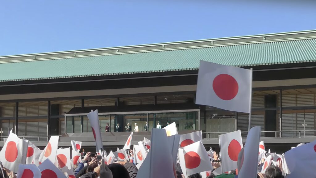 Emperor’s Birthday