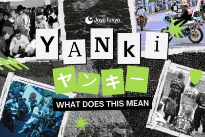 2026 年日本公共假日 - yanki